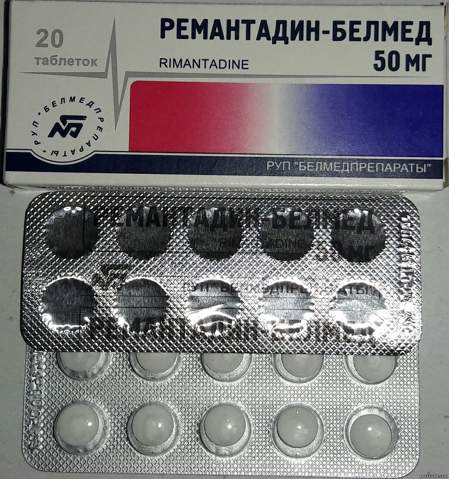 Противовирусные таблетки ремантадин 50 мг